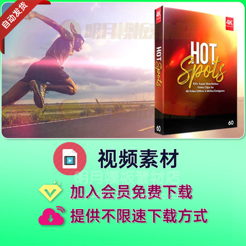 4K视频素材-101个梦幻唯美耀斑光效视觉特效动画 BBV60 转场过渡