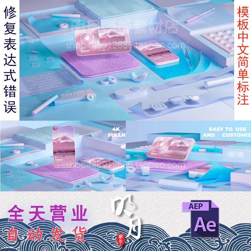 大气音乐晚会舞台三维场景抖音手机音乐可视化音频波动视频AE模板