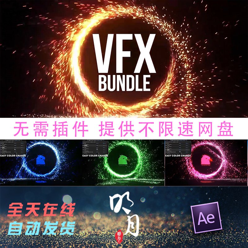 震撼大气奇异博士火焰火花粒子能量传送门特效LOGO片头动画AE模板