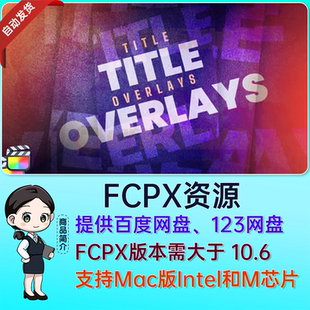 FCPX插件-30个独特创意设计文字标题叠加动画 Title Overlays