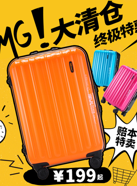 eminent雅士9C8旅行箱万向轮拉杆箱登机箱男女托运箱铝框pc行李箱