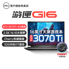 dell/戴尔新游匣G16 7620 14核酷睿i7设计师电竞游戏本学生可选cherry机械键盘2023款3070TI满血版笔记本电脑