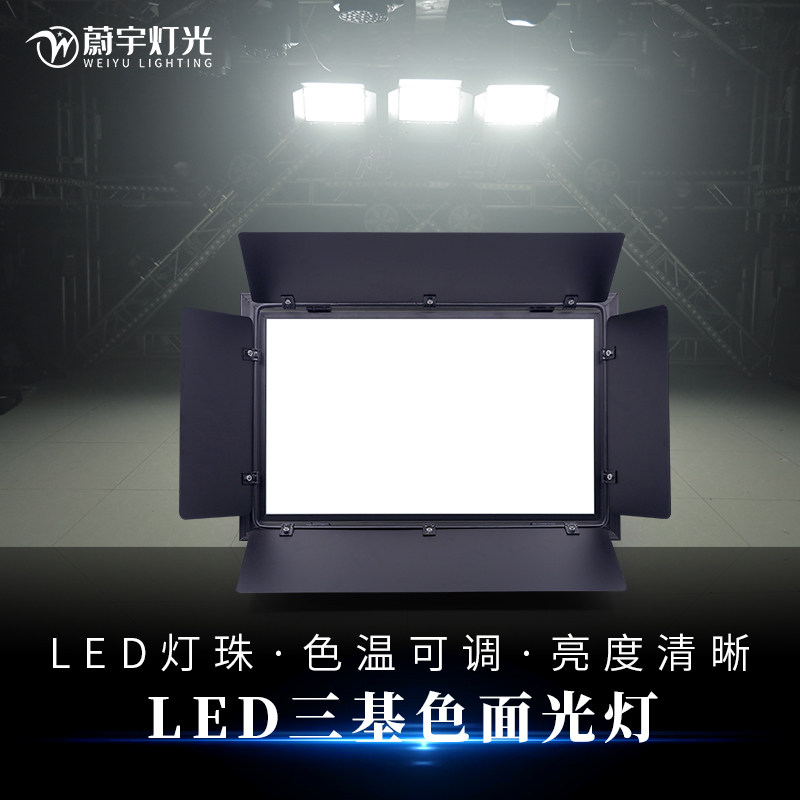 舞台面光灯正确安装,舞台灯光面光,舞台面光灯和帕灯分布_大山谷图库