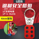 乐迪4mm细梁锁钩钢制六联锁具工业安全搭扣锁联排6孔连锁LDH15