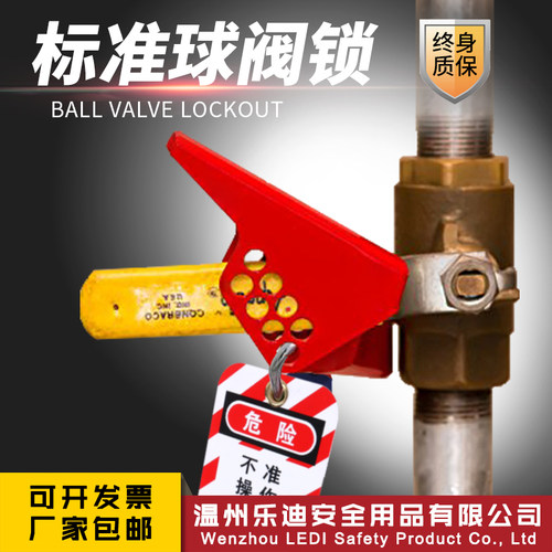 标准球阀贝迪大中小型楔形管道