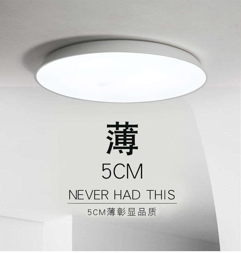 现代简约卧室灯餐厅LED吸顶灯书房灯厨房灯超薄哑黑哑白简单灯具