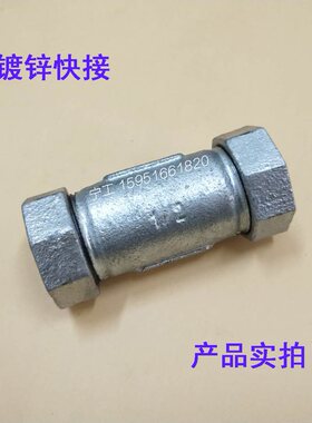镀锌快接 水管连接件玛钢快速接头DN15 20 25 32 40 50 65 80 100