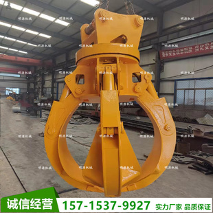 多瓣莲花废钢爪子机械抓钢机 行车电动遥控梅花抓 挖机装4/5瓣抓