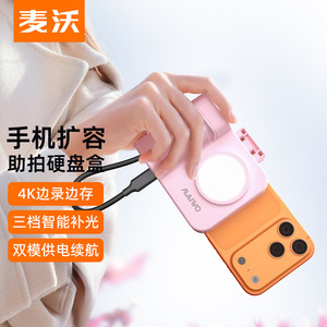 手机蓝牙助拍神器手柄遥控拍摄