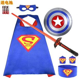 超人斗篷儿童披风男童战衣超级英雄战袍奥特曼套装 六一节表演服装
