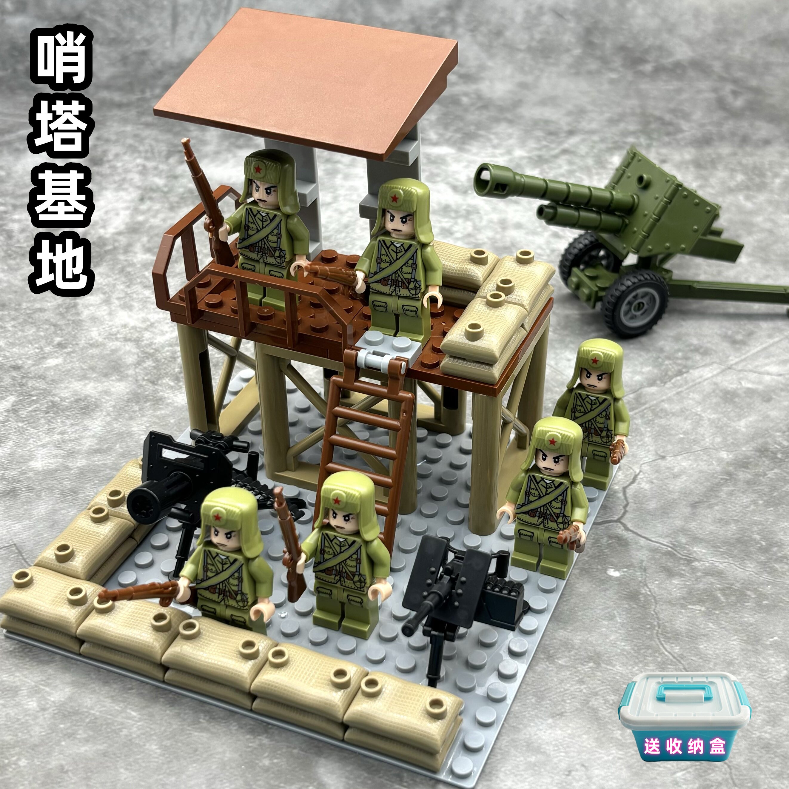 二战军事积木苏军人仔基地小兵人偶志愿军武器机枪男孩玩拼装玩具