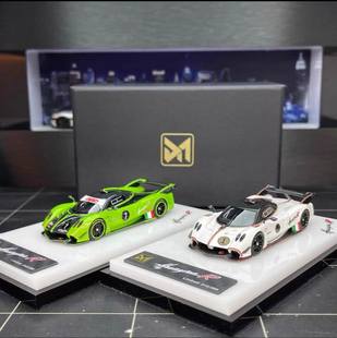 DMY 1:64 帕加尼 花雅 R Huayra R 白色 绿色 树脂汽车模型收藏