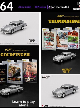 MINI GT 1:64阿斯顿马丁DB5 007 Goldfinger汽车模型Thunderball