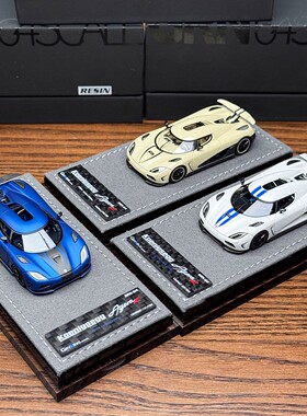【现货】GRYNING 1:64 柯尼塞格 Ageera R  树脂汽车模型限定收藏