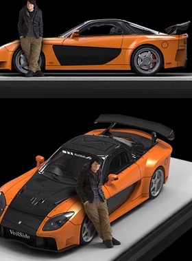 马自达RX-7 Veilside 速度与激情同款 TM 1:64 合金汽车模型