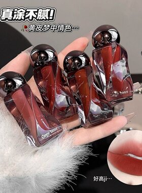 日韩系雾面唇泥哑光持久不沾杯