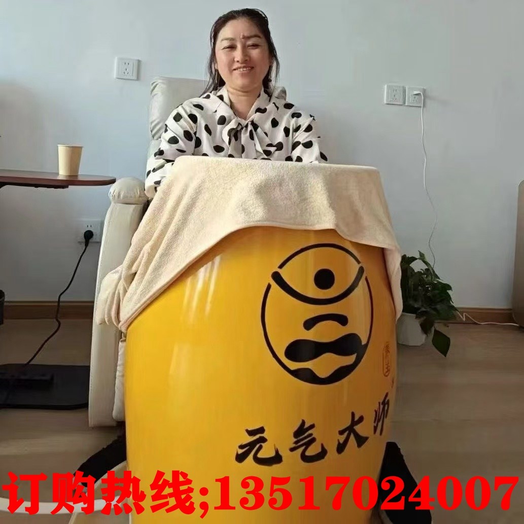 元气大师熏蒸足缸陶瓷足翁瓮厂家蒸脚缸腿部汗蒸养生中药熏汗蒸缸