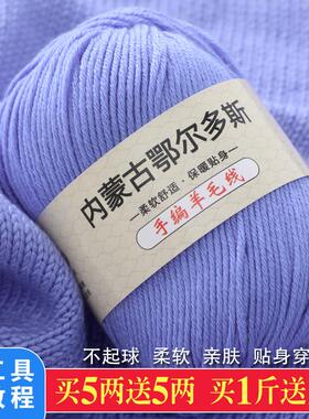 包包毛衣手工编织坐垫DIY拖鞋宝宝线花束羊毛线团毯子钩织披肩线