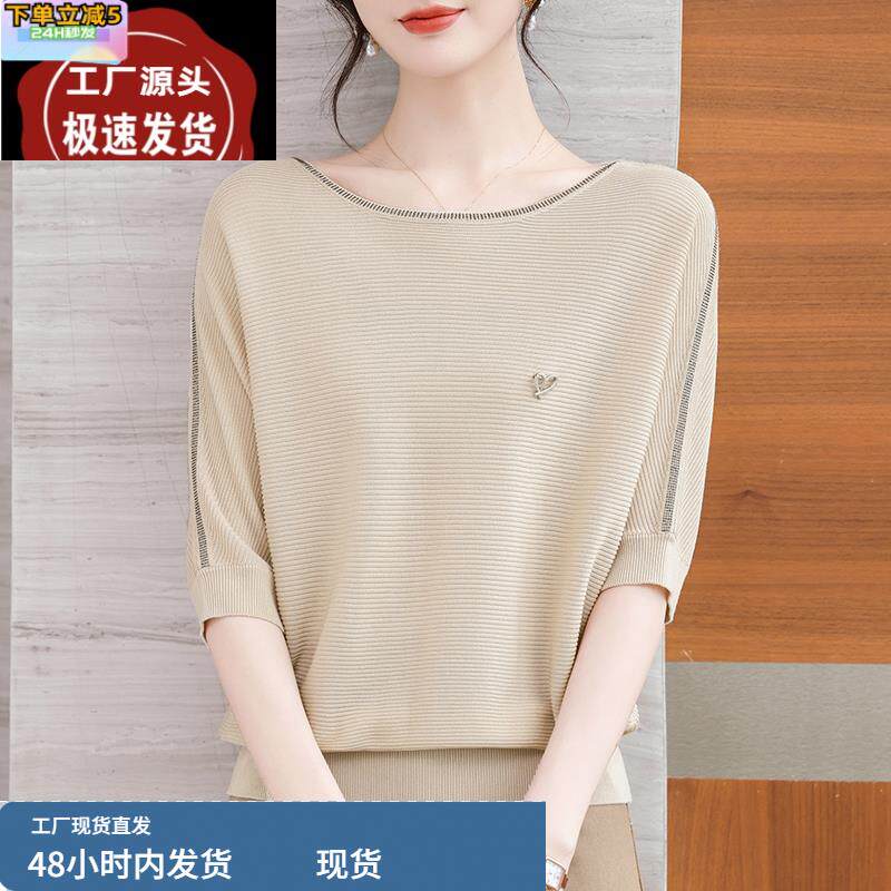 中年妈妈春夏洋气显瘦冰丝针织衫短袖上衣女加肥加大码蝙蝠衫T恤