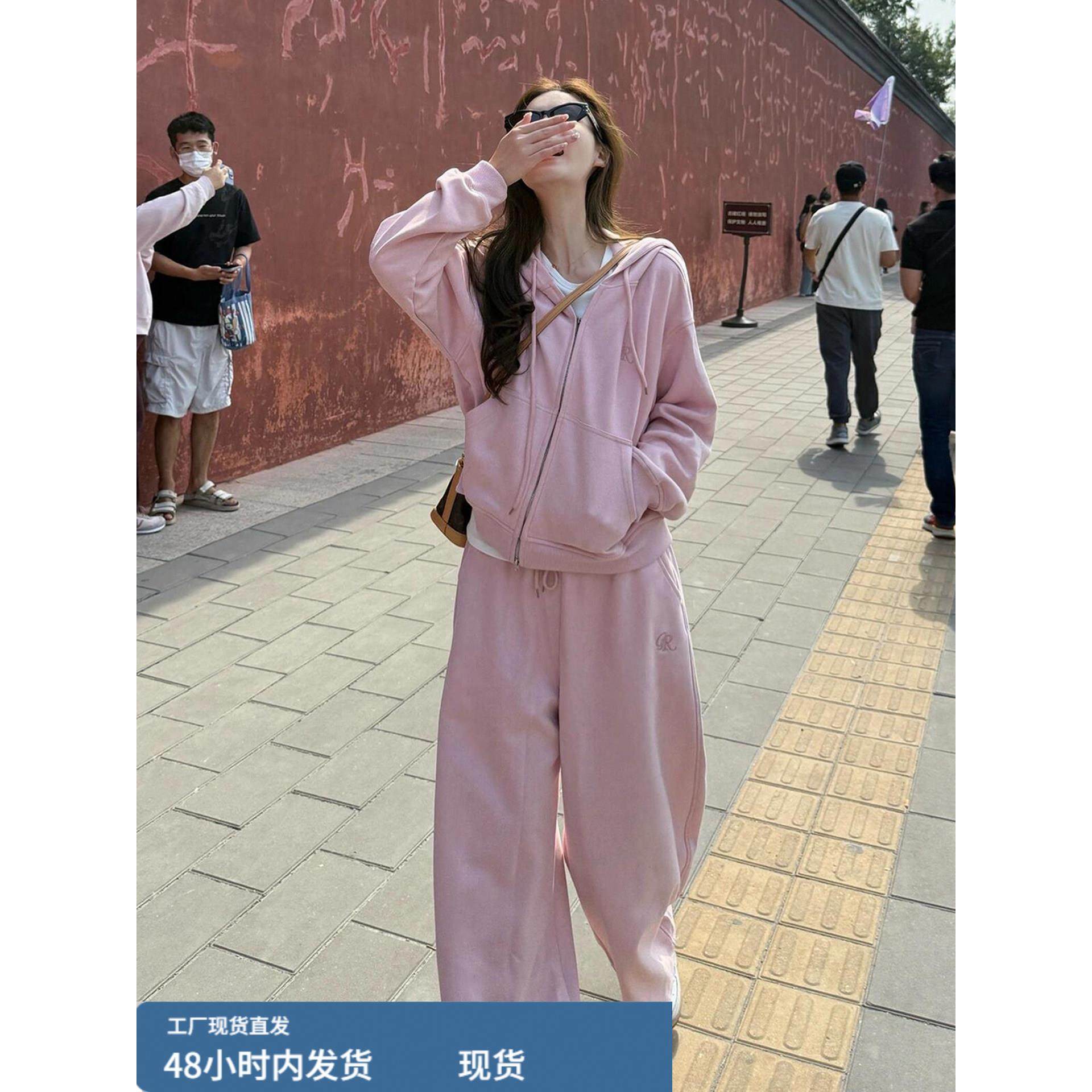 巨好看的秋装一整套盐系减龄韩系运动休闲粉色卫衣阔腿裤两件套女,孕妇装/孕产妇用品/营养,套装,淘宝优惠券,粉丝福利购,淘宝优惠卷