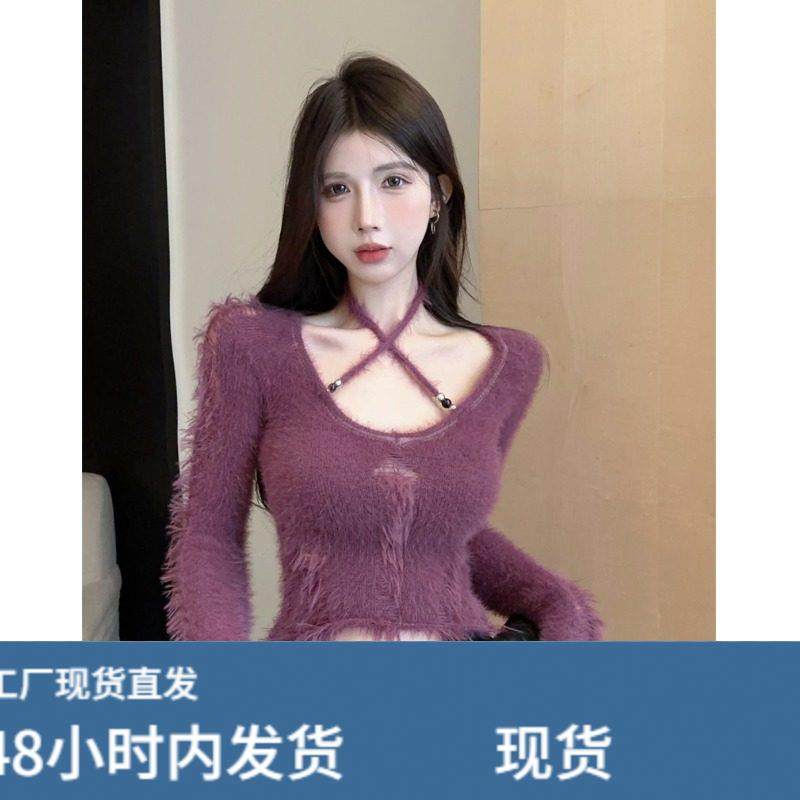 紫色性感甜酷辣妹软糯毛茸上衣秋冬新款气质交叉绑带百搭针织衫女,模玩/动漫/周边/娃圈三坑/桌游,Cosplay女装/cos女装,淘宝优惠券,粉丝福利购,淘宝优惠卷