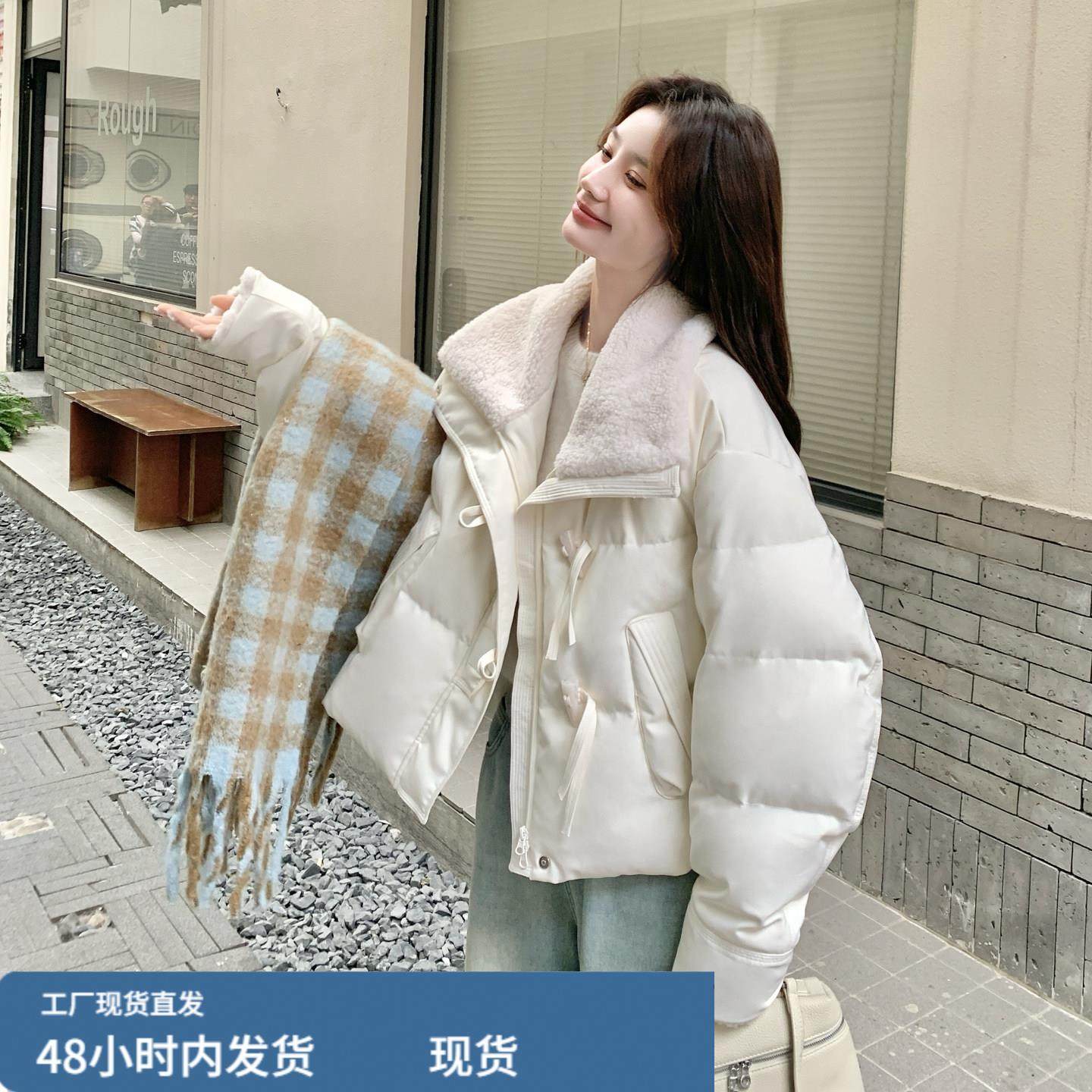 韩系软糯羊羔毛翻领羽绒服女2025年冬季减龄休闲范加厚白鸭绒外套,模玩/动漫/周边/娃圈三坑/桌游,Cosplay女装/cos女装,淘宝优惠券,粉丝福利购,淘宝优惠卷