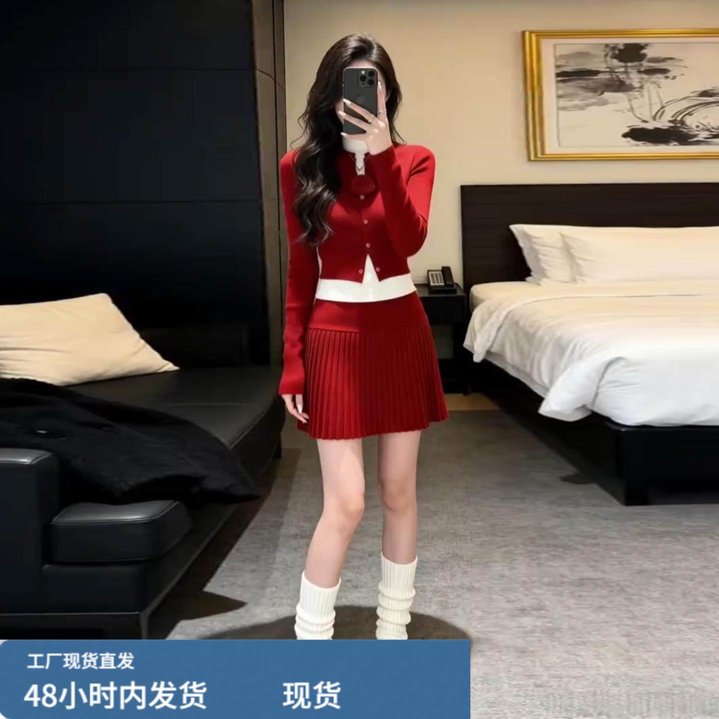 新年战袍巨好看一整套女秋冬复古红色小香风连衣裙百褶裙针织套装,运动/瑜伽/健身/球迷用品,瑜伽短裙,淘宝优惠券,粉丝福利购,淘宝优惠卷