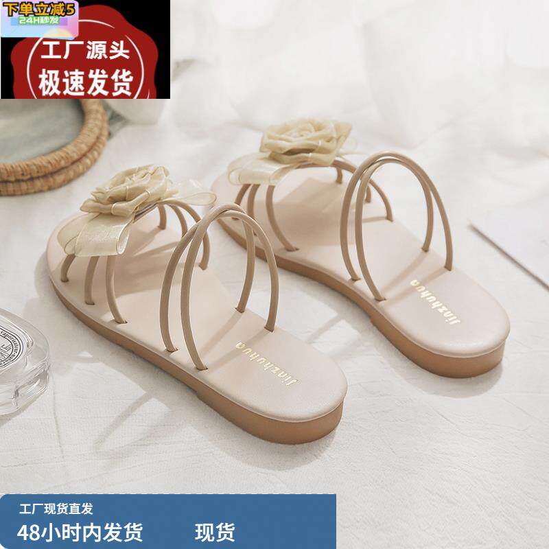 羊皮版~花朵凉鞋绝美配裙子法式小凉拖鞋女夏季2025新款外穿外出