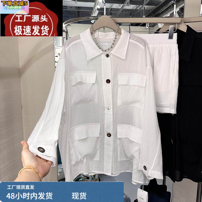套装女2025春夏新款欧韩货中长款大版防晒衬衫+短裤时尚两件套ins