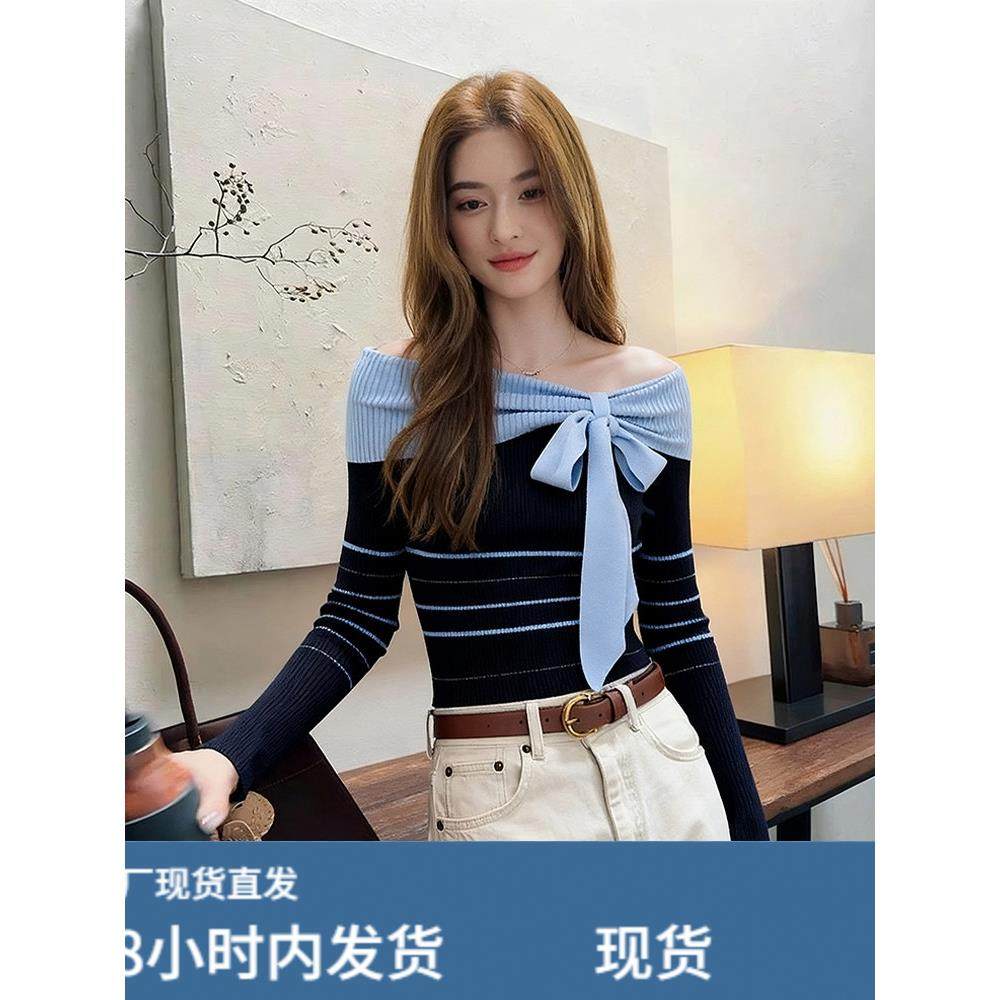 纯欲风一字肩绑带蝴蝶结撞色针织衫女秋季性感露肩气质修身上衣,模玩/动漫/周边/娃圈三坑/桌游,Cosplay女装/cos女装,淘宝优惠券,粉丝福利购,淘宝优惠卷