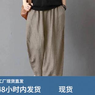 咖啡色檰蔴宽裤女高端亚蔴女裤2026新款春秋裤子女款大尺码九分裤