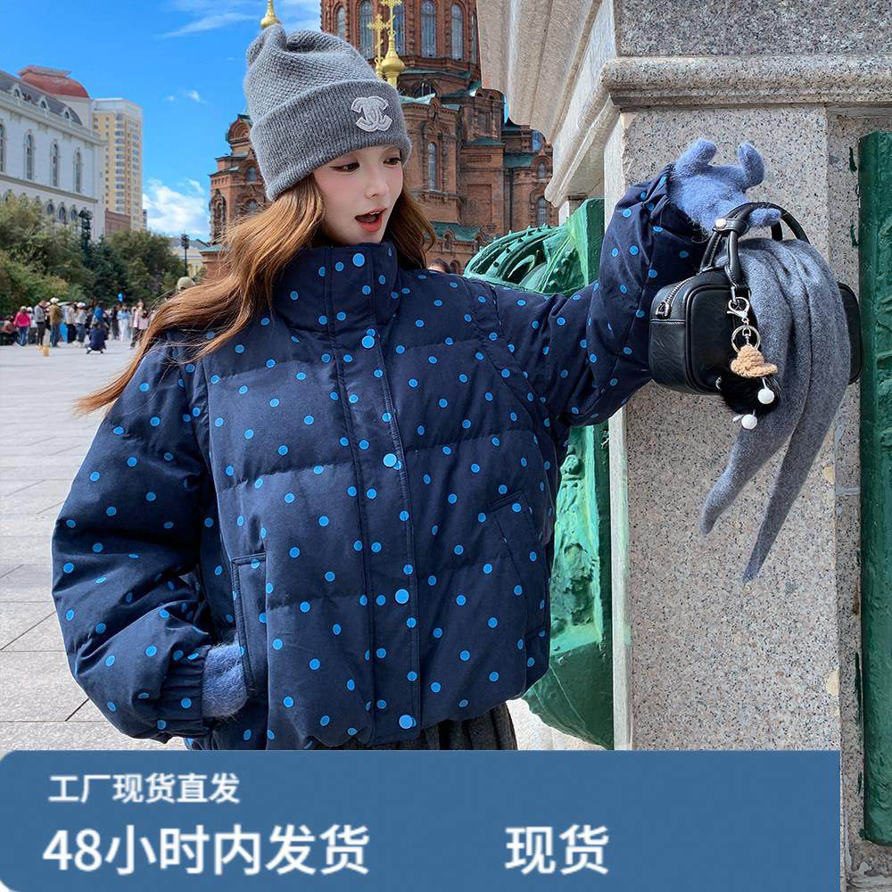 藏青色复古波点立领羽绒外套女冬新款超火好看高级感保暖加厚短外,模玩/动漫/周边/娃圈三坑/桌游,Cosplay女装/cos女装,淘宝优惠券,粉丝福利购,淘宝优惠卷