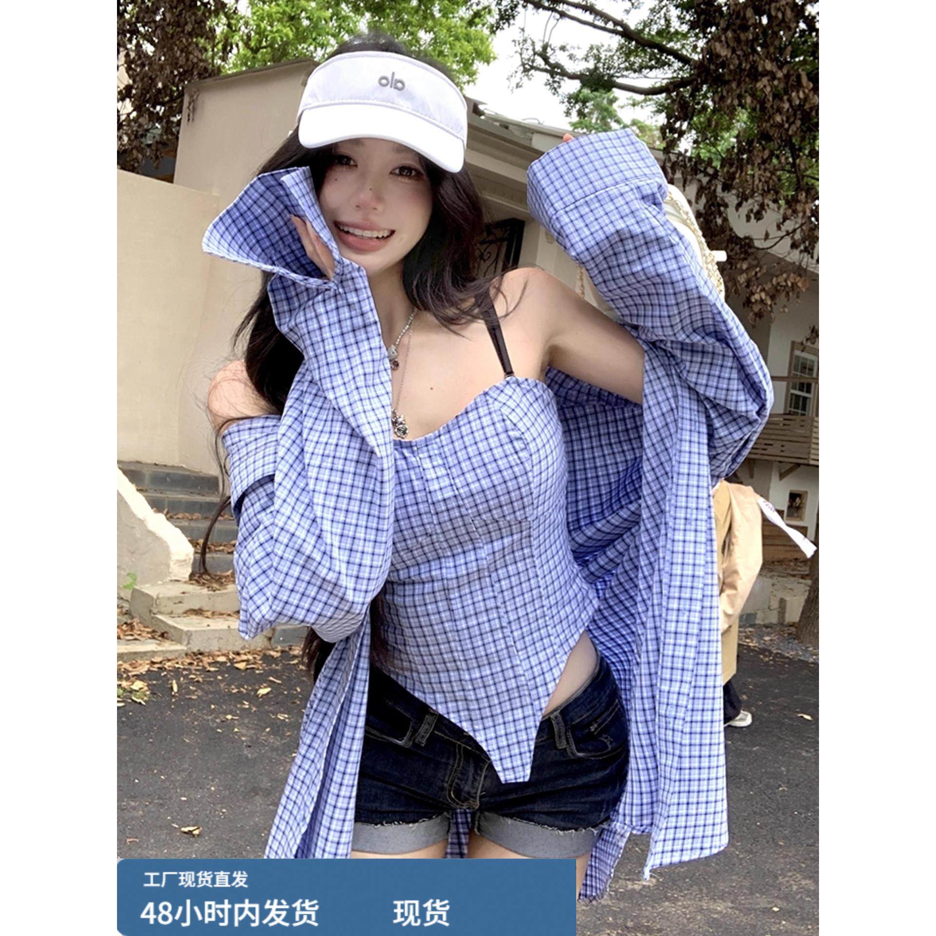 学院风蓝色格子长袖衬衫女士2025早秋新款内搭吊带背心两件套上衣,模玩/动漫/周边/娃圈三坑/桌游,Cosplay女装/cos女装,淘宝优惠券,粉丝福利购,淘宝优惠卷