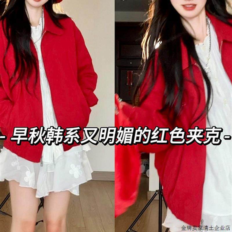 简约款潮流美式红色正肩显瘦工装夹克外套女早秋季飞行服开衫上衣