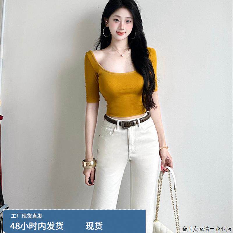 娇小的韩式黄色大领口普通肩短袖女士t恤初秋独特超级漂亮的单穿