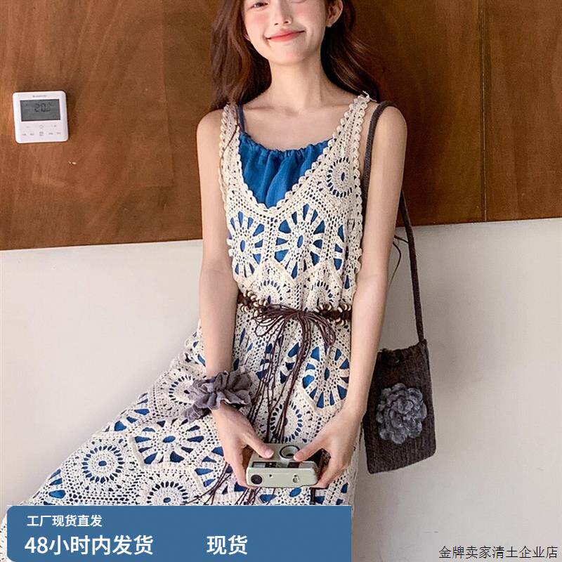 韩版度假风吊带连衣裙女时尚2025夏季新款洋气镂空罩衫裙两件套