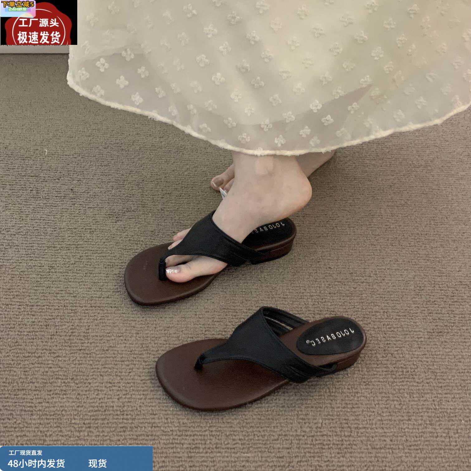 羊皮~粗跟法式夹趾外穿拖鞋女夏天配裙子气质时尚黑色绝美凉鞋拖