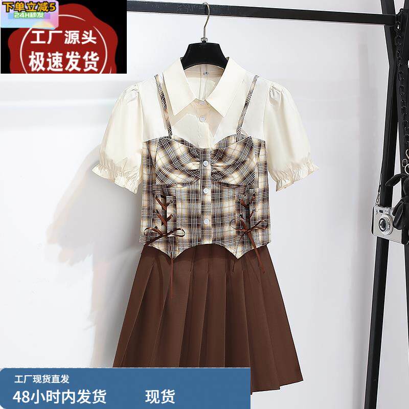 假两件格子衬衫短袖A字百褶短裙子女套装2025夏季新款穿搭连衣裙