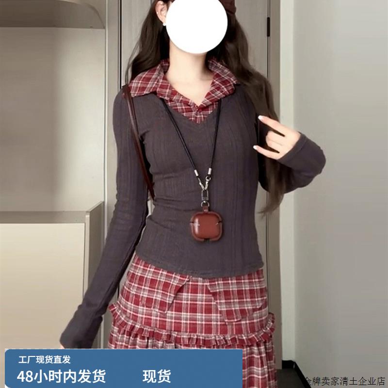 盐系美拉德学院风穿搭格纹PLOL领长袖上衣女秋高级感半身裙两件套