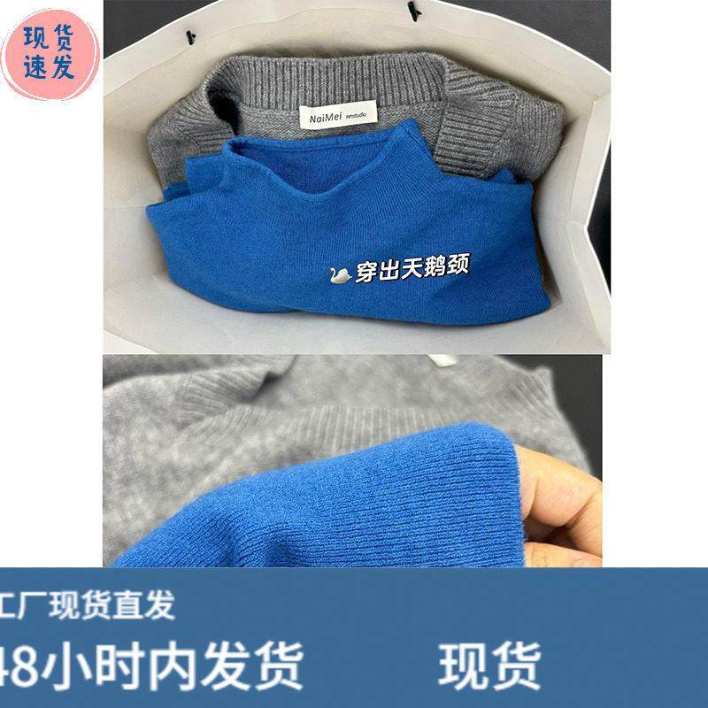 布鲁斯蓝叠穿别致显白打底衫女内搭秋冬毛衣巨好看半高领针织上衣,模玩/动漫/周边/娃圈三坑/桌游,Cosplay女装/cos女装,淘宝优惠券,粉丝福利购,淘宝优惠卷