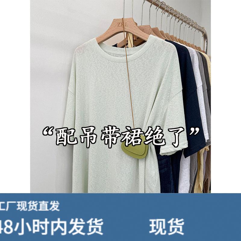 中长版大版宽松短袖t恤女2026新款夏季薄款透气开叉下摆圆领罩衫
