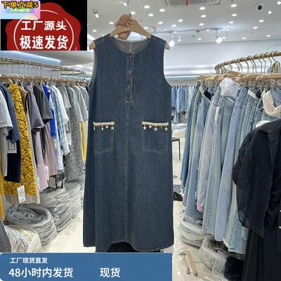 Mishj95017背心裙欧洲站25夏季新品 口袋五角星贝壳牛仔连衣裙女