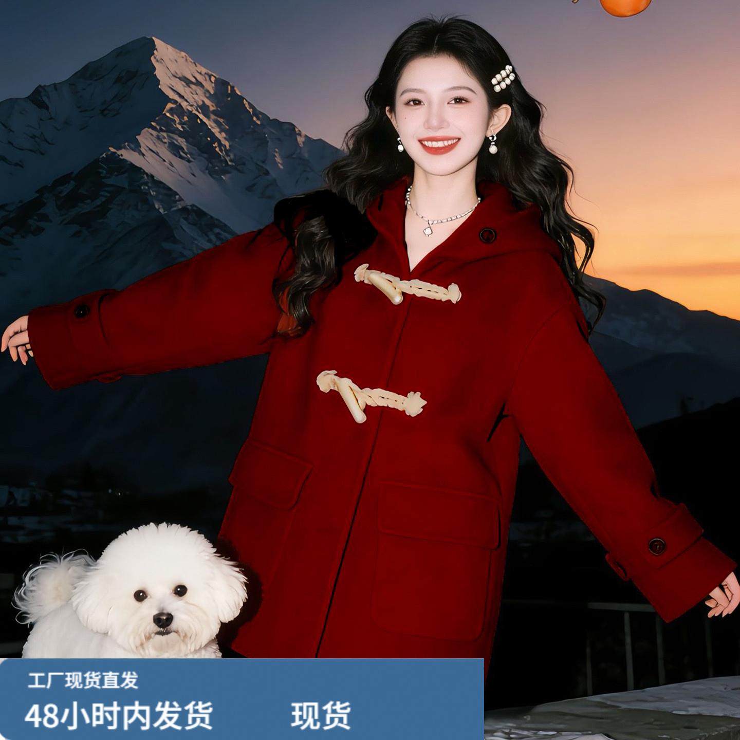 圣诞新年战袍红色牛角扣大衣女2025新款冬季学院风巨好看毛呢外套,运动/瑜伽/健身/球迷用品,广场舞套装,淘宝优惠券,粉丝福利购,淘宝优惠卷