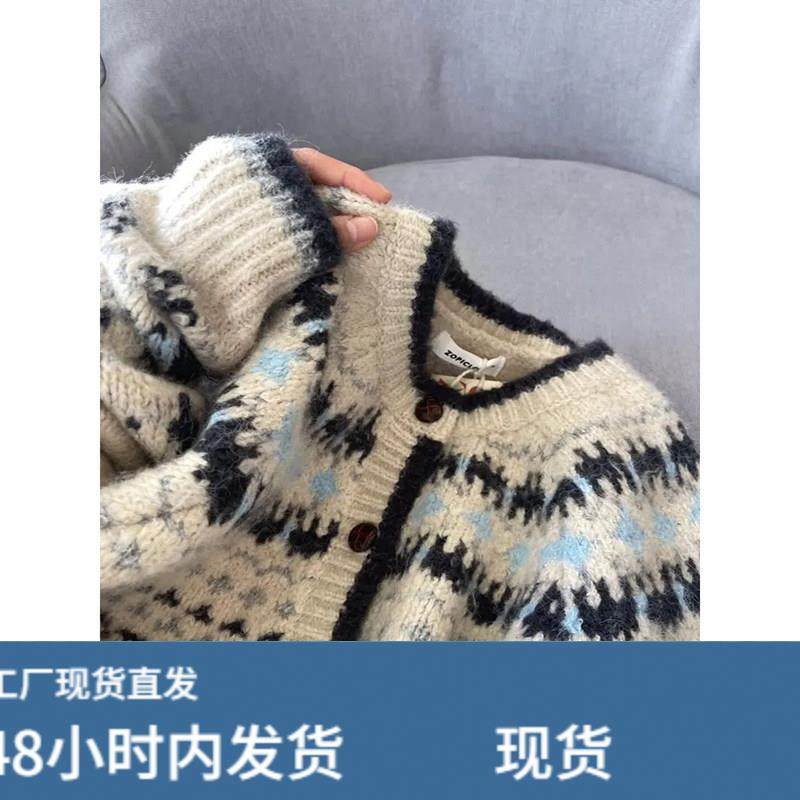 法式复古费尔岛提花圆领毛衣外套女秋冬撞色条纹宽松针织开衫上衣,模玩/动漫/周边/娃圈三坑/桌游,Cosplay女装/cos女装,淘宝优惠券,粉丝福利购,淘宝优惠卷