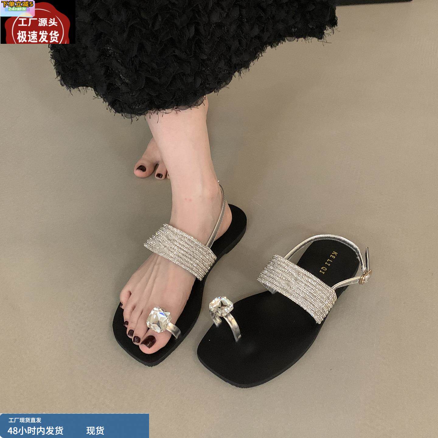 法式高级感绝美水钻套趾凉鞋女2025夏季新款度假沙滩配裙子罗马鞋