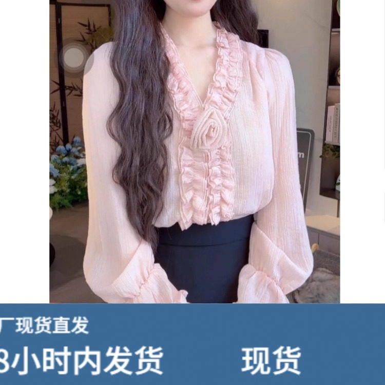 粉色长袖衬衫女2025年秋季新款甜美喇叭袖V领法式高端白领小上衣,模玩/动漫/周边/娃圈三坑/桌游,Cosplay女装/cos女装,淘宝优惠券,粉丝福利购,淘宝优惠卷
