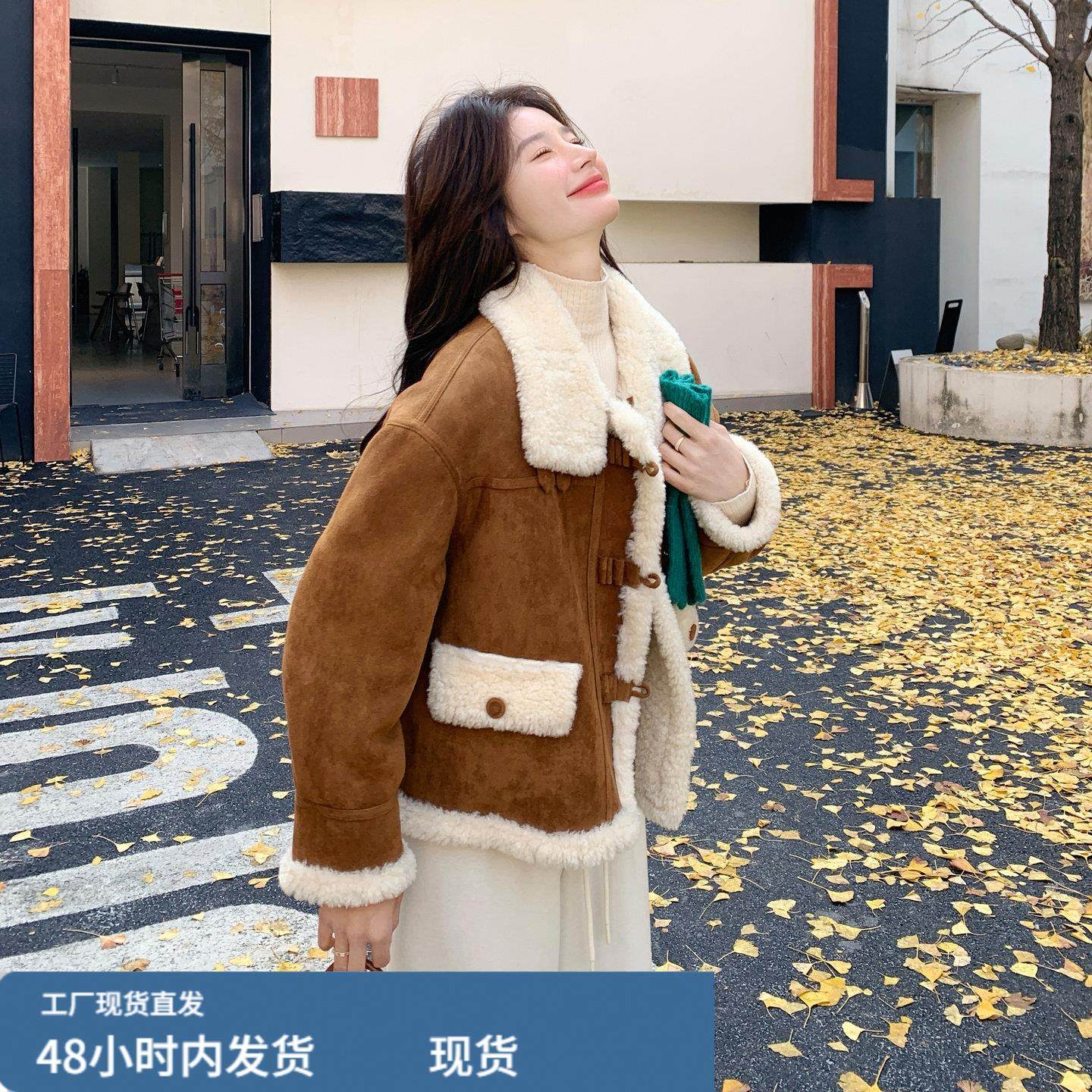 美拉德复古皮毛一体羊羔毛外套女短款2025冬季韩系减龄麂皮绒外套,运动/瑜伽/健身/球迷用品,广场舞套装,淘宝优惠券,粉丝福利购,淘宝优惠卷