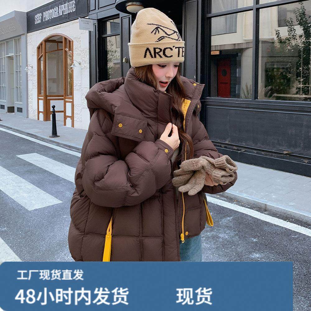 美拉德咖色连帽羽绒服女冬新款超火好看高级小众保暖加厚短款外套,模玩/动漫/周边/娃圈三坑/桌游,Cosplay女装/cos女装,淘宝优惠券,粉丝福利购,淘宝优惠卷