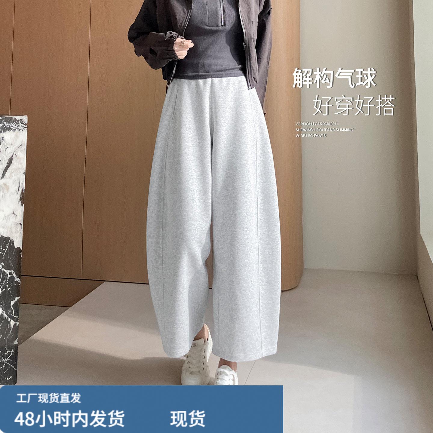 弯刀卫裤女2026新款春秋季九分小个子运动气球裤今年流行梧桐裤子