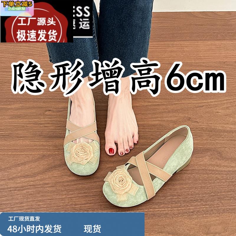 内增高玛丽珍女鞋真皮复古舒适软底芭蕾舞鞋百搭山茶花浅口单鞋女